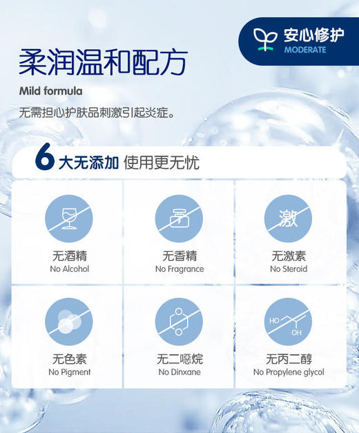 顺峰宝宝婴儿儿童保湿精华乳面霜宝宝乳润肤保湿霜身体脸部补水保湿 商品图6