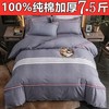 【原价500多】纯棉加厚磨毛四件套全棉秋冬1.5m1.8米床单被套 商品缩略图3