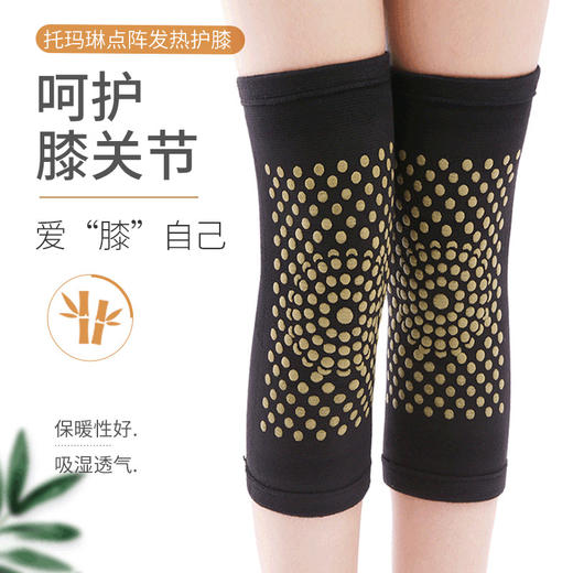 【两件立减20】新升级艾草自发热护膝 女男士四季 360度全包裹 自发热45度 老寒腿关节炎腿套 秋冬保暖护腿防寒 商品图5