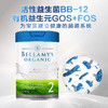 澳洲贝拉米白金版有机A2婴儿配方奶粉2段800g 跨境购 商品缩略图6