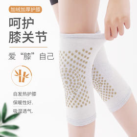 【两件立减20】新升级艾草自发热护膝 女男士四季 360度全包裹 自发热45度 老寒腿关节炎腿套 秋冬保暖护腿防寒