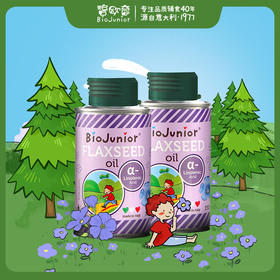 碧欧奇进口宝宝辅食用油亚麻籽油150ml+核桃油150ml孕妇婴幼儿食用油