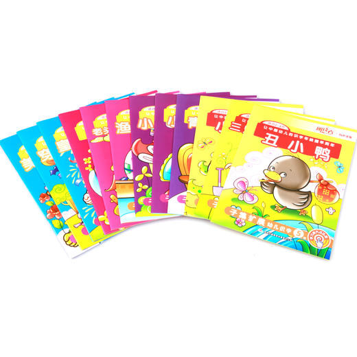 洪恩子集扩展幼儿识字 中阶 12册（支持洪恩818点读笔点读）限时秒杀 商品图2