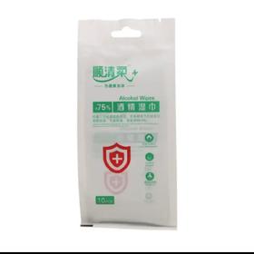 顺清柔75%酒精湿巾10片（新老包装随机发）