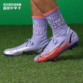 NIKE/耐克 SUPERFLY 8 ACADEMY KM AG短钉中端高帮姆巴佩刺客14足球鞋