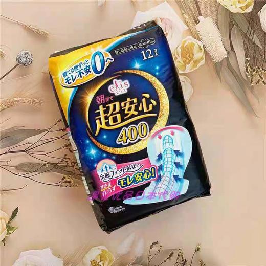 大王超安心40cm夜用绵柔护翼卫生290g 商品图0