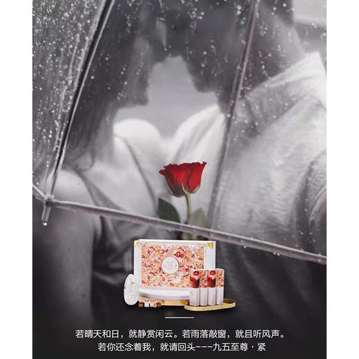 润羞九五至尊套盒提升紧致紧箍丹私密养护粉嫩Q弹 商品图0