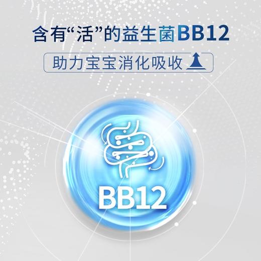 澳洲贝拉米白金版有机A2婴儿配方奶粉3段800g 跨境购 商品图4