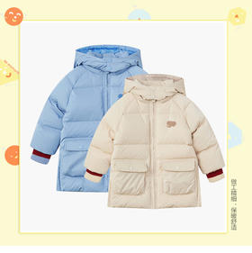 丽婴房-童衣类（冬）E1羽绒款