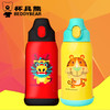 王一博同款韩国Beddybear/杯具熊 十二生肖系列儿童三盖保温水杯礼盒款630ml 商品缩略图6
