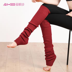 2021瑜伽护腿袜套秋冬新款长款过膝A21WT01