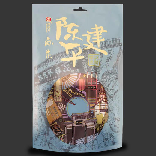 重庆特产陈建平小麻花150g散装精品多口味 商品图2