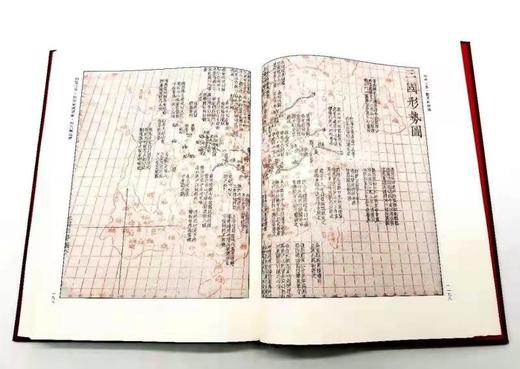 重点推荐《中华大典 历史地理典》，16开，精装，邹逸麟、葛剑雄主编，西泠印社出版社2017年版 商品图11