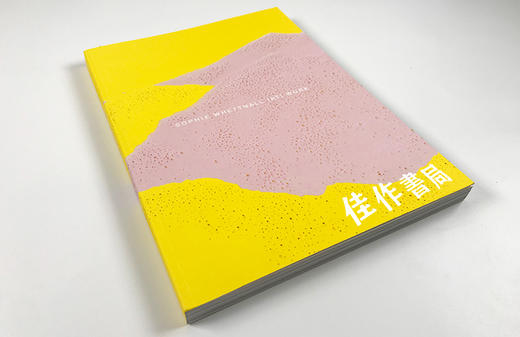 Sophie Whettnall (at) Work/索菲·韦特诺尔 商品图1