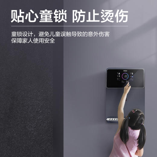 海尔（Haier）管线机 HGR2105B 商品图6
