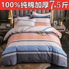 【原价500多】纯棉加厚磨毛四件套全棉秋冬1.5m1.8米床单被套 商品缩略图5