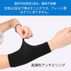 【纤美手臂！】日本纤臂束套，告别蝴蝶臂、拜拜肉，凹凸分压按摩，去水肿拒脂肪，拒绝屈涨 商品缩略图4
