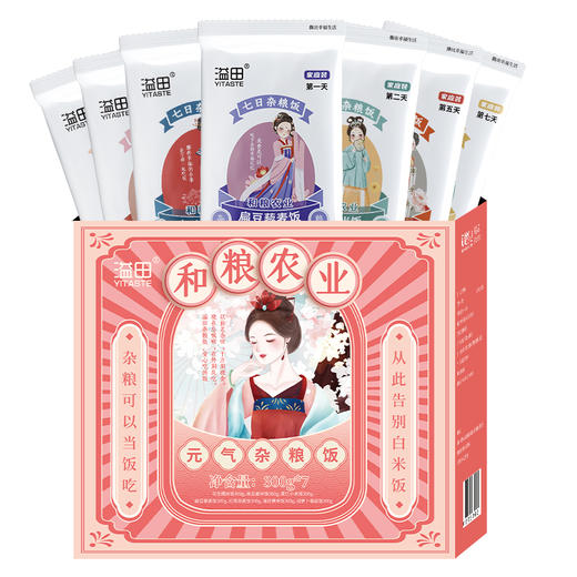 溢田元气杂粮饭300g*7 商品图1