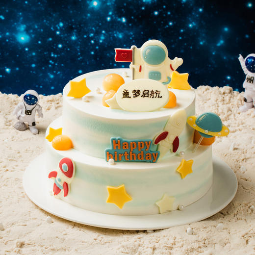 【儿童蛋糕销冠】快乐星球蛋糕，可升级伊利牧场冰淇淋蛋糕夹心，圆孩子的宇航员梦想（重庆幸福西饼蛋糕） 商品图1