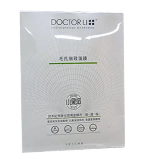 【19.9元/盒   买1盒送2盒】李医生1盒12片（101037001） 商品图1