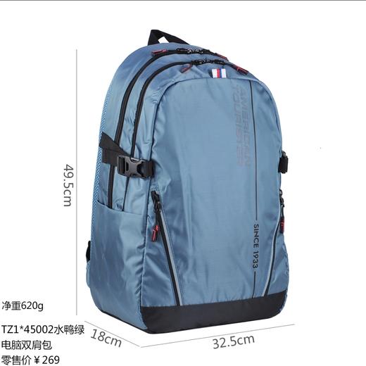 【美旅】轻便耐磨电脑隔层时尚双肩包TZ1 商品图1