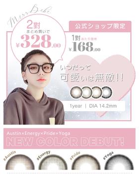 bebebest副牌missbebe，168/一副，328/两副，最高度数有1000