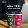澜沧古茶茶妈妈小青柑+陈皮普洱杯装茶CP组合熟茶会议聚会茶叶2杯 商品缩略图2
