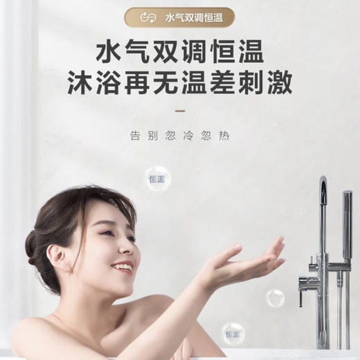 海尔（Haier）热水器JSQ30-16DN1(12T)U1 商品图1