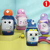 杯具熊袋系列儿童保温杯带吸管水杯可爱男女婴幼儿园小学生水壶 商品缩略图0