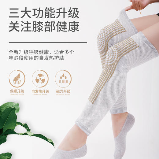 【两件立减20】新升级艾草自发热护膝 女男士四季 360度全包裹 自发热45度 老寒腿关节炎腿套 秋冬保暖护腿防寒 商品图2