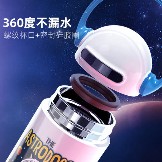 GERM格沵耳机保温杯300ML高颜值水杯潮流便携手提杯子 商品图2