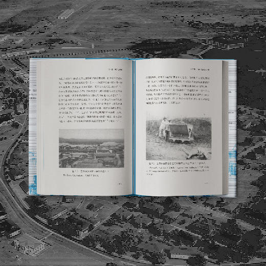 被抹去的历史 巴拿马运河无人诉说的故事 商品图1