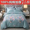 【原价500多】纯棉加厚磨毛四件套全棉秋冬1.5m1.8米床单被套 商品缩略图10