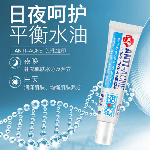 【三支1周期】 研春堂祛痘膏  商品图3