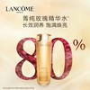 专柜名品：兰蔻菁纯臻颜玫瑰柔肤水150ml 商品缩略图0