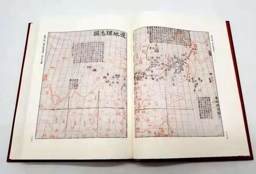 重点推荐《中华大典 历史地理典》，16开，精装，邹逸麟、葛剑雄主编，西泠印社出版社2017年版 商品图12