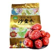 【和田有机骏枣】特级免洗沙金枣500/袋 / 1000g/袋 商品缩略图4