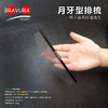 宠物月牙梳【#12】-GA16030B宠物排梳 意大利BRAVURAGROOM 商品缩略图0