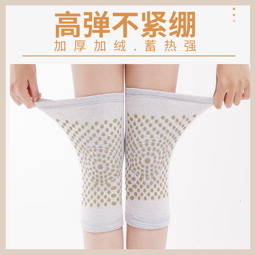 【两件立减20】新升级艾草自发热护膝 女男士四季 360度全包裹 自发热45度 老寒腿关节炎腿套 秋冬保暖护腿防寒 商品图4