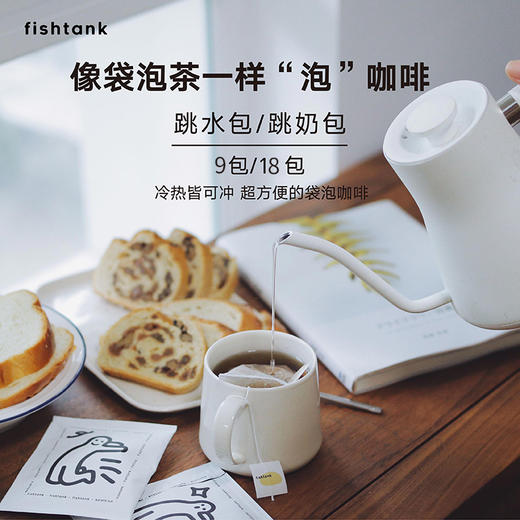 【抽奖使用】跳水跳奶30天包月套餐 30包混合 商品图0