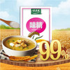 太太乐味精调料【100g】 商品缩略图1