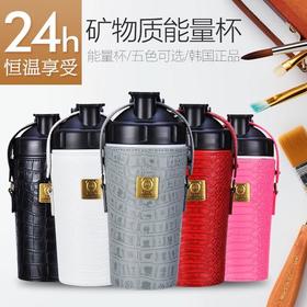 杯具熊能量碱性水杯550ml