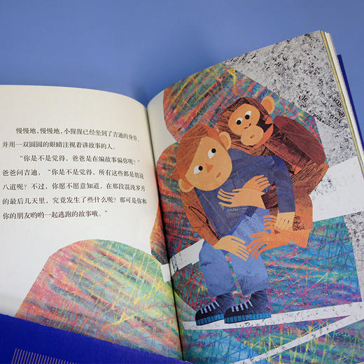 晚安，长颈鹿 大作家小童书  3000809 商品图4