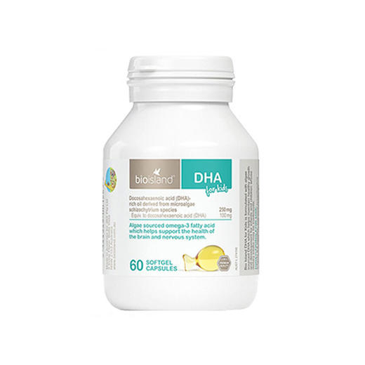 【保税】澳洲Bio-island佰澳朗德  儿童海藻DHA胶囊 60粒/瓶 宝宝的脑黄金   补脑必备 商品图0