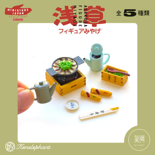 现货 Kenelephant 浅草系列迷你收藏彩盒版 盲盒 商品图3