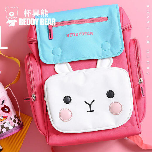 杯具熊书包皮皮乐园限量款皮皮兔皮皮熊儿童小学生书包 商品图1