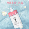 vlanse/葳兰氏Q10牛奶身体乳滋润女保湿补水持久留香体润肤乳 商品缩略图0