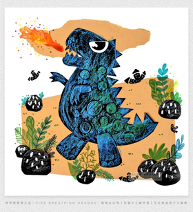 5-7岁《奇奇怪怪喷火龙》【自动发货：下单后，点击手机短信中收到的链接，即可获取文件下载的链接；如有任何问题，可添加客服微信hm33268获得帮助】
