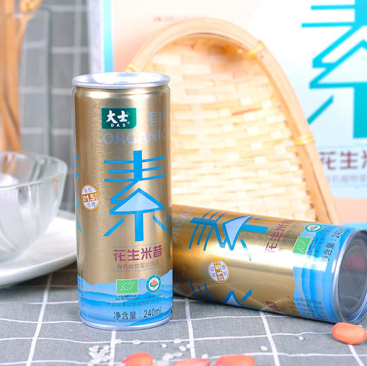 大士花生米昔240ml*10罐 商品图1