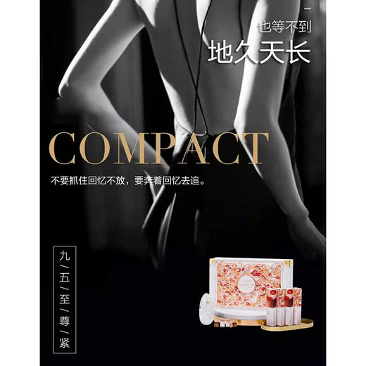 润羞九五至尊套盒提升紧致紧箍丹私密养护粉嫩Q弹 商品图1